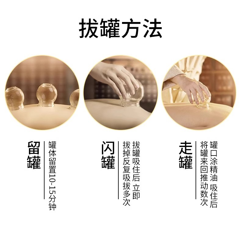 玻璃火罐产品图1