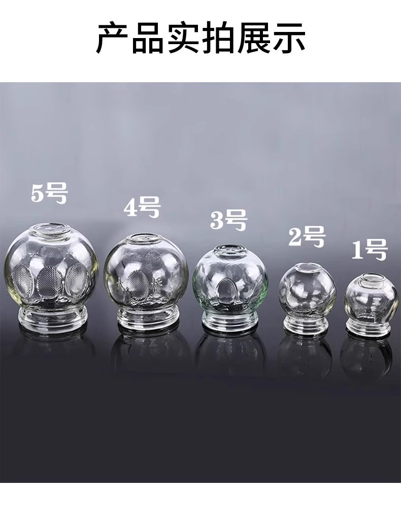 玻璃火罐产品图2