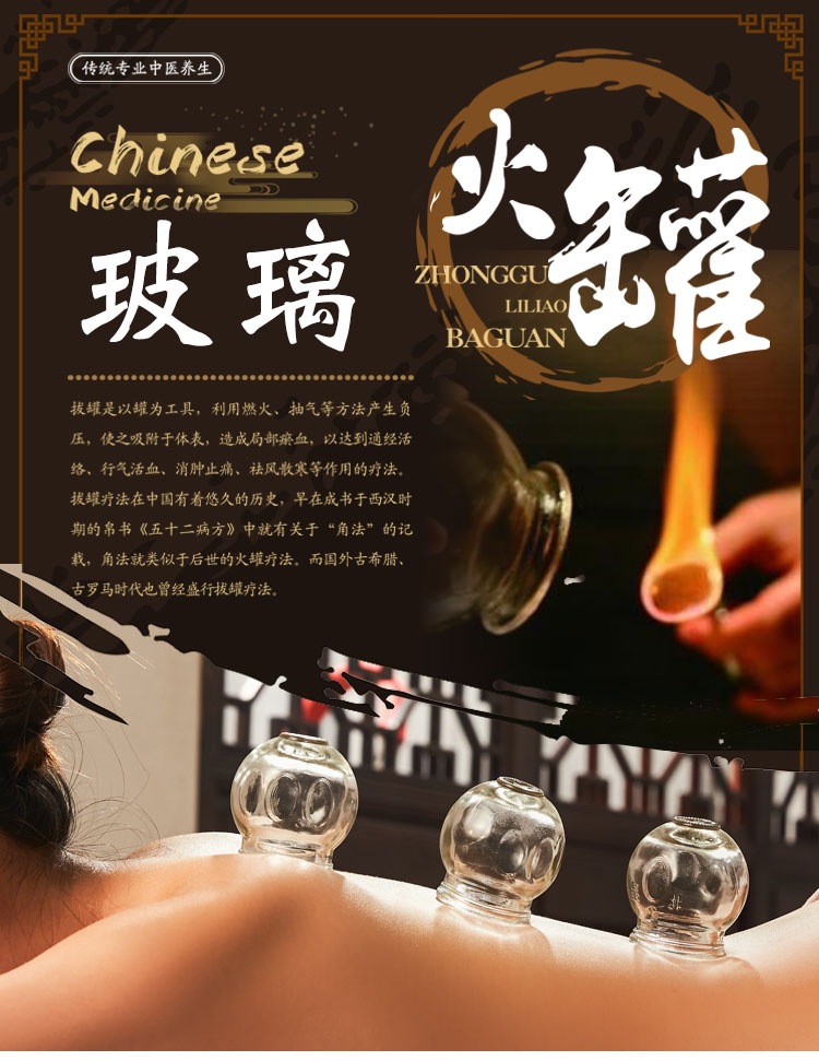 玻璃火罐产品图4