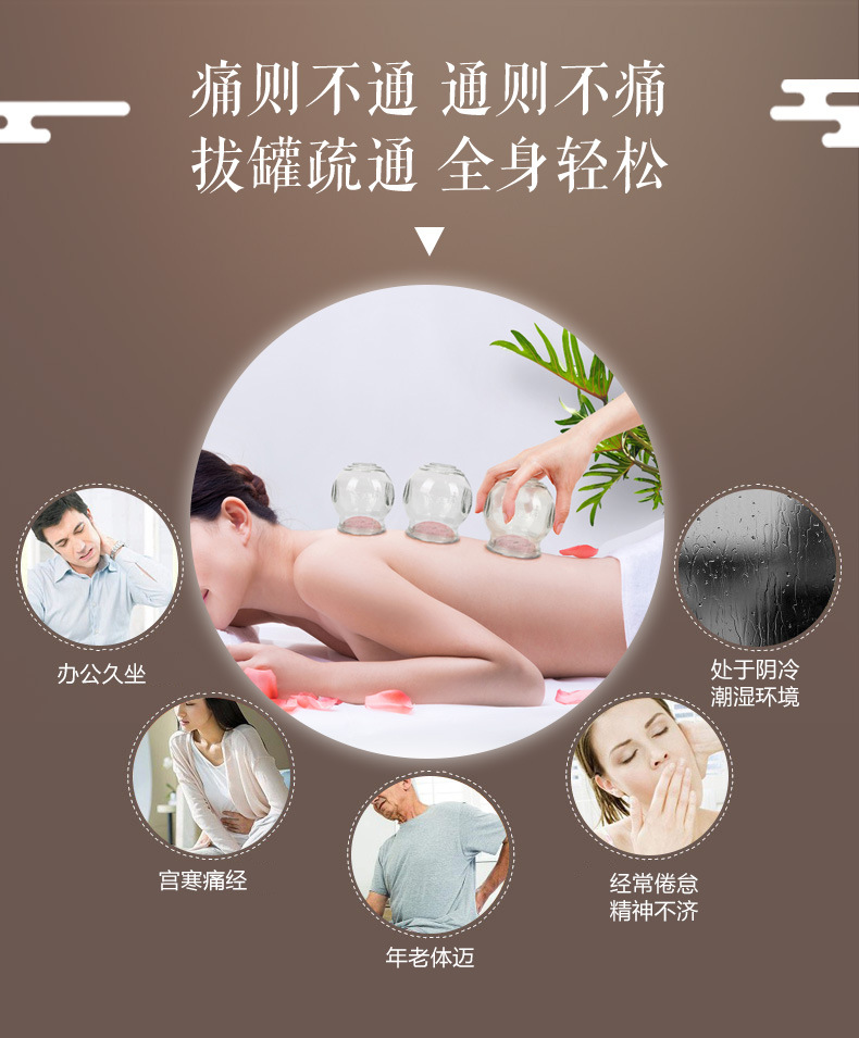 玻璃火罐产品图6