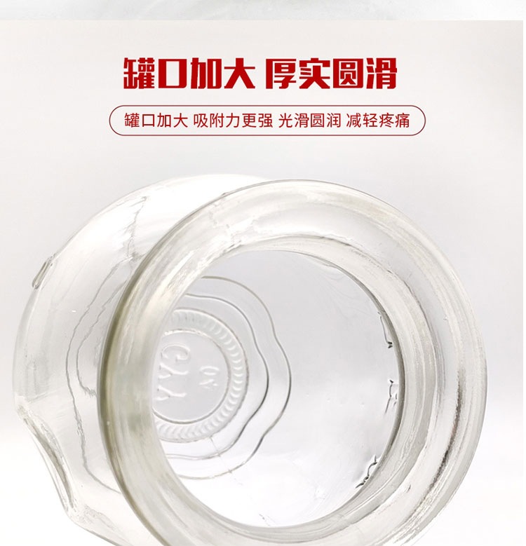 玻璃火罐产品图7