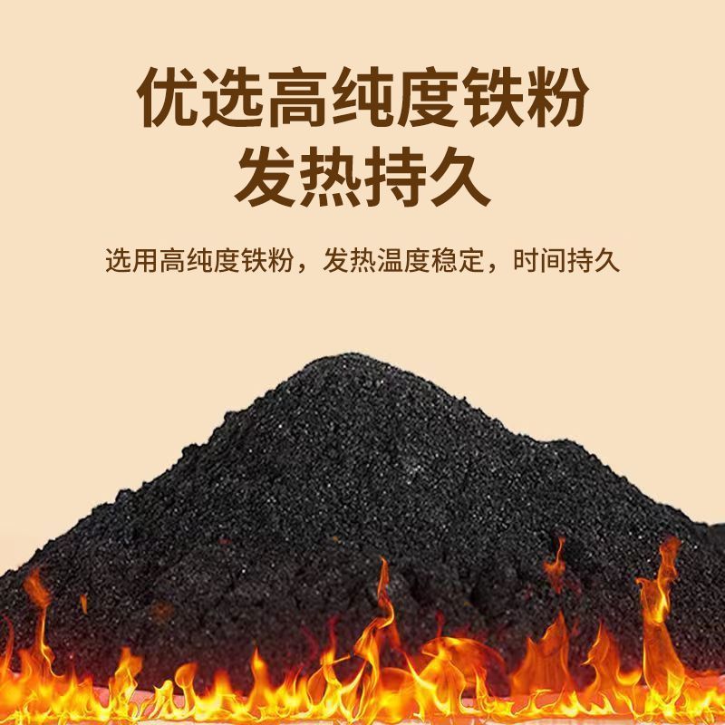 艾灸贴产品图7