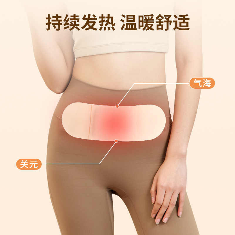 艾灸贴产品图8