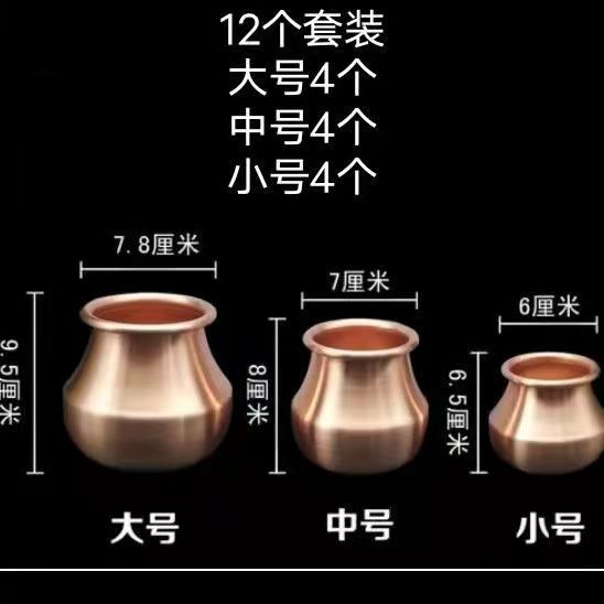 铜制火罐产品图3
